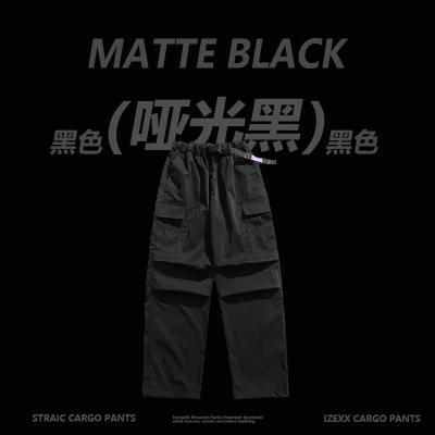 dongguan streetwear factory, dongguan streetwear  cargo pants  supplier