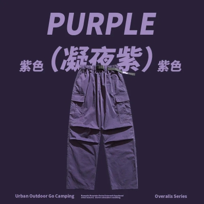 dongguan streetwear factory, dongguan streetwear  cargo pants  supplier