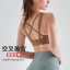 dongguan activewear factory, dongguan activewear sports bra  supplier